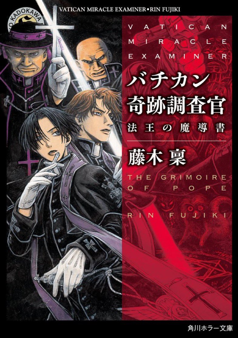 thoresiva's tweet photo. バチカン奇跡調査官の表紙画カヴァーイラストには各巻のテーマカラーがありますが、他にもポイントカラーを設けていて其れ等を併せてキャラクターの目の色や服の色などの色合いを統一してありますね。

書影だと右半分のタイトル下にデザインで色が入っていますが、其方は装幀デザイナーさんがデザインとして色を乗せていますので、実際のイラストの雰囲気とは違うものも中にはあったりします。

#バチカン奇跡調査官 
#VaticanMiracleExaminer 
#奇跡調査官