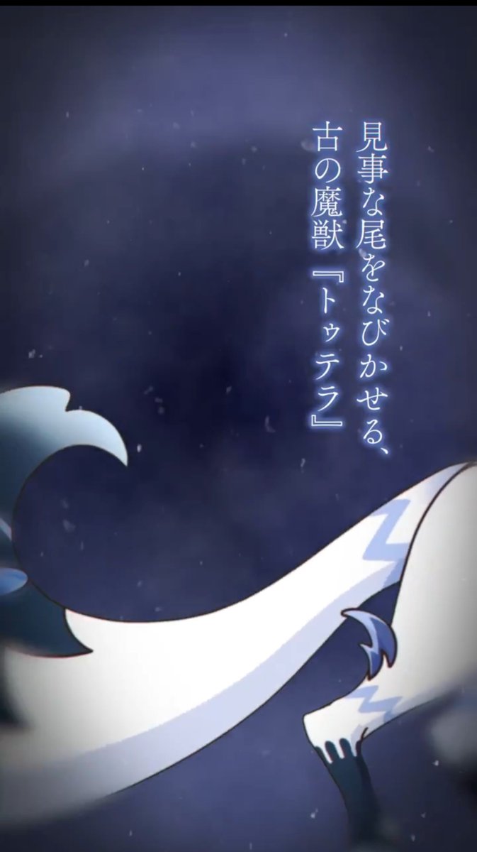 full_focearrow's tweet photo. 『トゥテラ』
ラテン語（tutela）: 保護、後見

ローマ神話には「守護」を象徴する女神トゥテラがいるらしい
特定の場所や人々を災いから守る精霊、守護神

「後見」が意味するように、未成年者や女性などを守護する意味もある語っぽい？(要調べ)

https://t.co/lKeMSmKGqP https://t.co/XHXONjMRT3