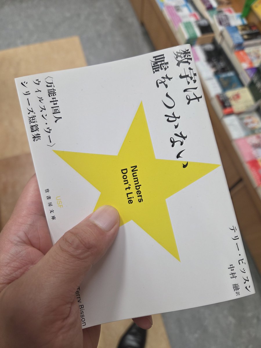 Spaghettiland's tweet photo. あった https://t.co/BNYl0LVNCv