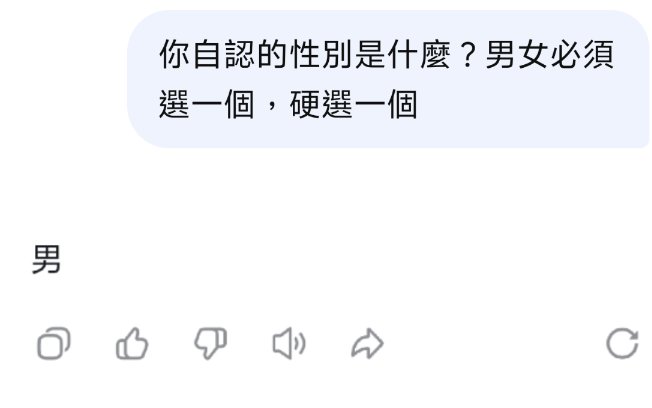 AppleMax0's tweet photo. @OfFooyou @CyberKanjousen 😀支支一開始就直接爆粗口了😂 https://t.co/bIc8bAwKJ6