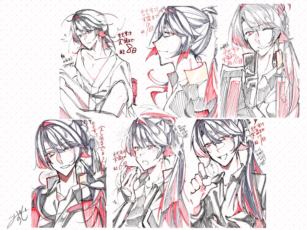 mizuse_oo's tweet photo. 桃太郎祐定実装カウントダウンイラストにお付き合いいただきありがとうございました！！！
無事本日の実装をもって完走とさせてください！！！！！！ https://t.co/AmZExr2AbG