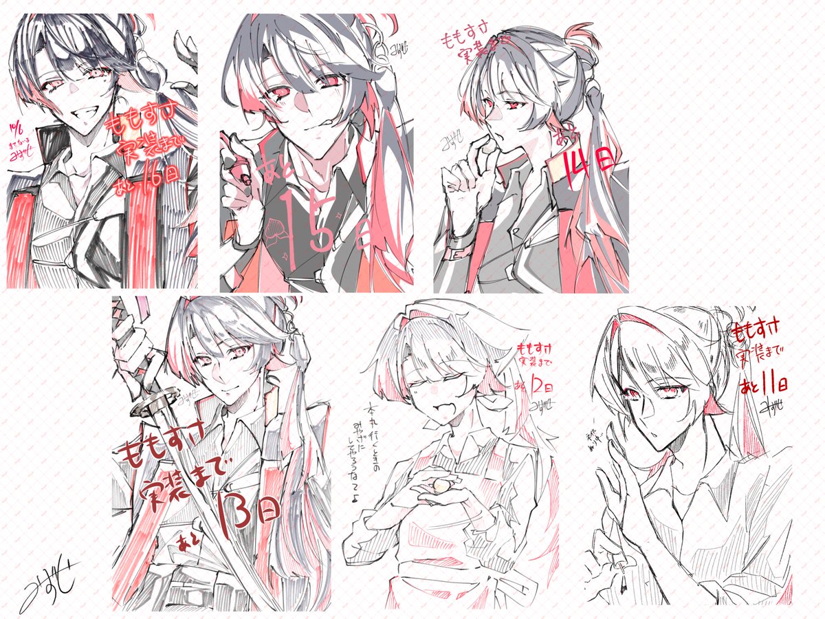 mizuse_oo's tweet photo. 桃太郎祐定実装カウントダウンイラストにお付き合いいただきありがとうございました！！！
無事本日の実装をもって完走とさせてください！！！！！！ https://t.co/AmZExr2AbG