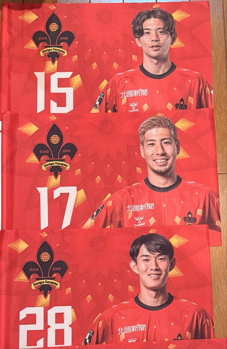MarurunEight's tweet photo. 1000円くじ
譲)画像の商品
���)同種or異種の2 . 29(2を優先で探しております)

まずは交換いただける方を探しております。

#ツエーゲン金沢
#zweigen https://t.co/4sIhO82j72