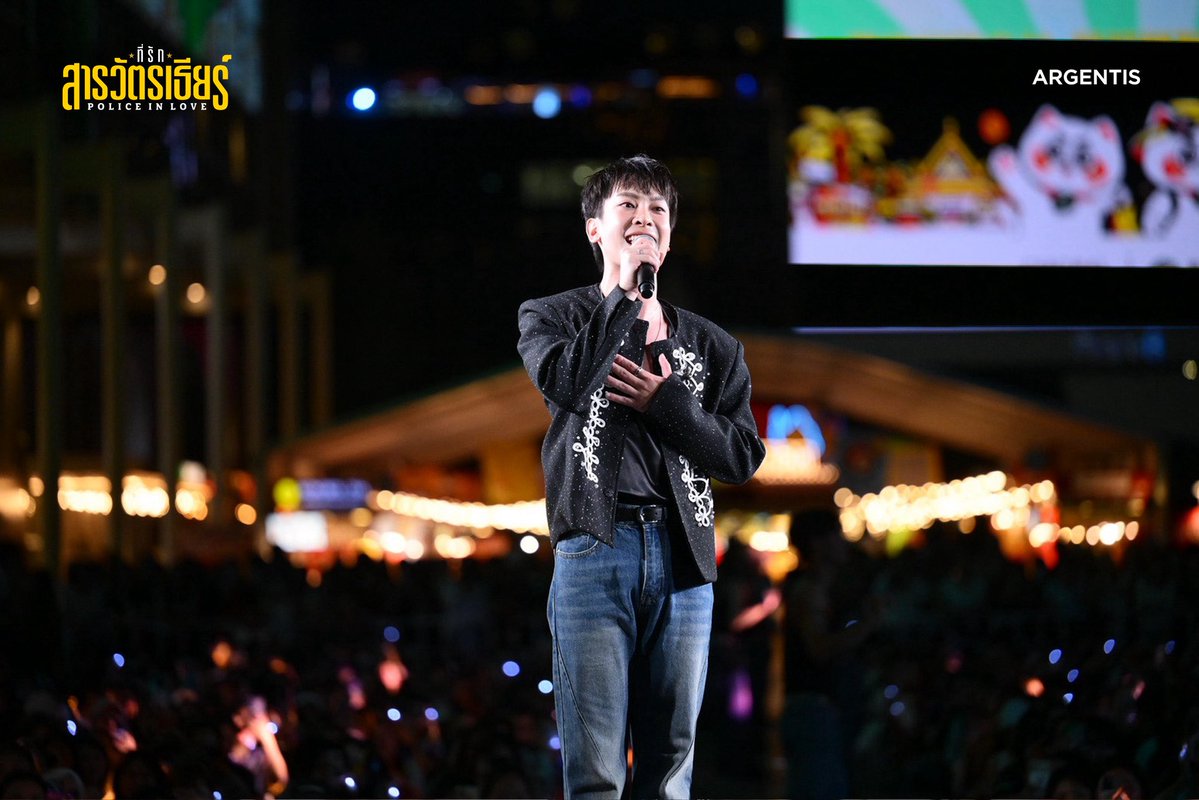 argentis_th's tweet photo. ภาพบรรยากาศงาน ‘POLICE IN LOVE AN INTIMATE EXPERIENCE’

ฝากทุกคนติดตาม
“ที่รักสารวัตรเธียร์ | Police In Love”
ทุกวันเสาร์ เวลา 20:00 น.
ดูได้ที่ WeTV ที่เดียวเท่านั้น

PIL FAN INTIMACY
#PoliceinLoveFanEXP
#centralwOrld
#ที่รักสารวัตรเธียร์ 
#PoliceInLove https://t.co/LkxBYt8tEa