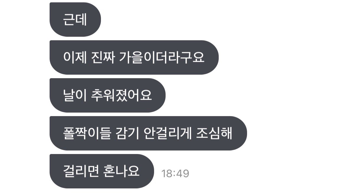 lpuble's tweet photo. 나 감기걸려서 효섭이한테 혼나야지…………. https://t.co/bX07pnJKsI