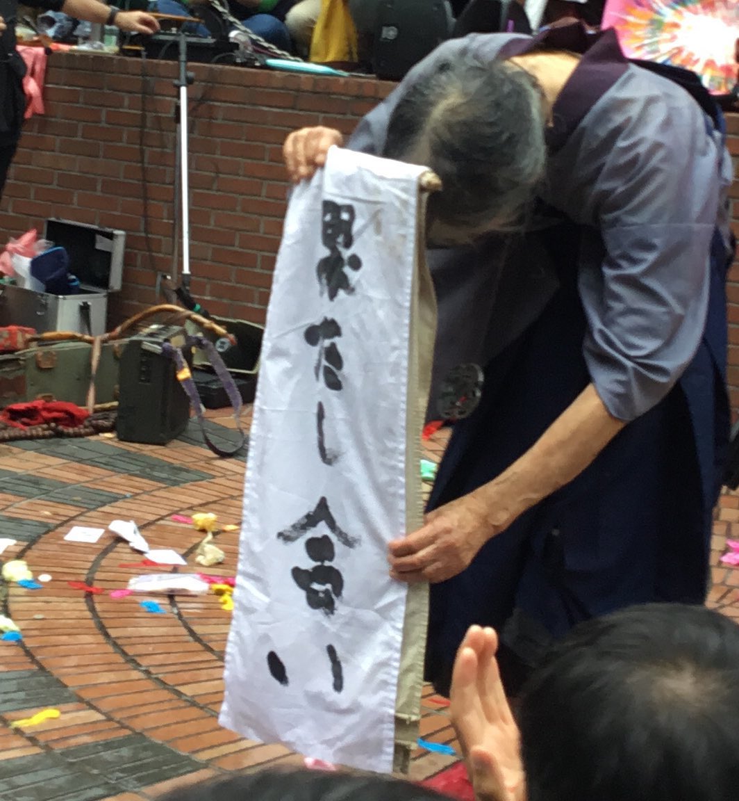 garaguda's tweet photo. 【ギリヤーク尼ヶ崎 新宿公演】
96歳、心臓ペースメーカーを埋め込み、パーキンソン病や脊柱管狭窄症を患いながらも現役で活動を続ける伝説の大道芸人

10月10日(土)14時~
新宿三井ビルディング55HIROBAにて
観覧無料、投げ銭大歓迎！
※小雨決行、雨天の場合12日(月祝)に延期
https://t.co/4Zaq13OXiN https://t.co/dBFc7GAIKh