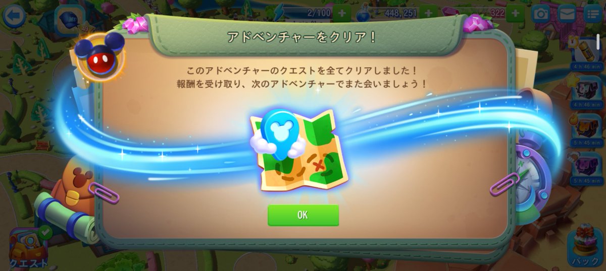68TMoEd's tweet photo. 昨日までの課金でサイドもシュッと終わったが、キノコや石を無駄に消してたから金がかかったんだな。

あれらもサイドクエストに影響あるかもと思ったから消したし、タップが効かなくて消したり。最後見たら、何も関係ないただの無駄だった。なんか後味悪い。

#マジックキングダムズ https://t.co/e7x9T3gPzt