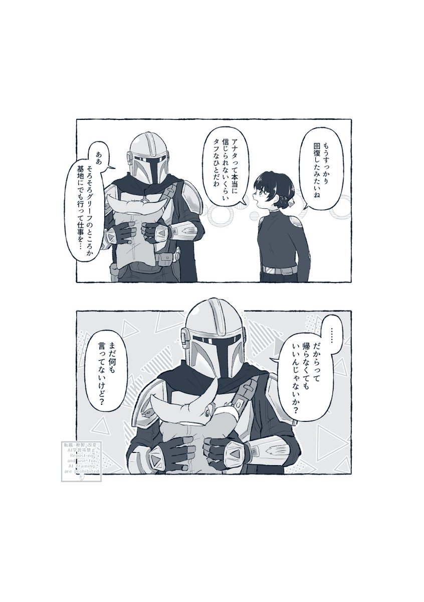 4s3_10p's tweet photo. mnd夢
※顔あり主

S3でしれっと力ﾉﾚガのこと名前で呼んでるmndが地味に好きです https://t.co/n2D8lvYe8o