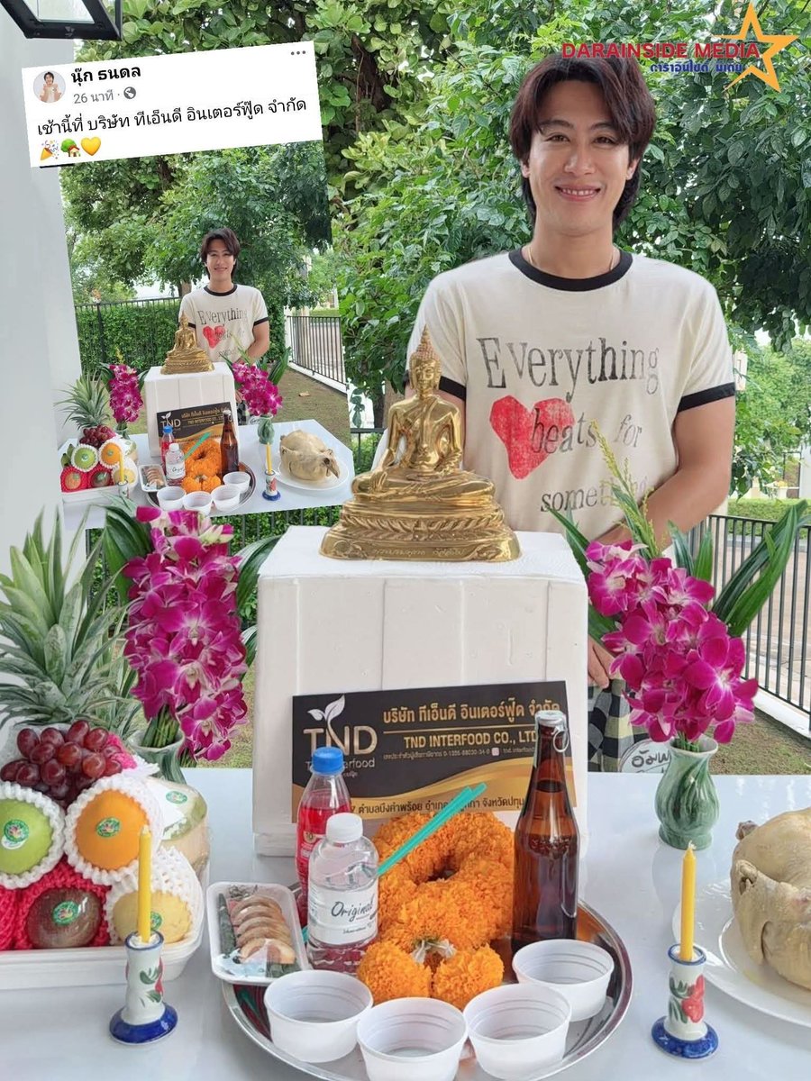 AlwaysNook's tweet photo. ร่มเย็นเป็นสุข คิดการสิ่งใดขอให้สำเร็จ กิจการงานค้าขายขอให้ได้รับความนิยม เจริญรุ่งเรือง เฮงๆ รวยๆ
6 ตุลาคม 2026
#นุ๊กธนดล
#Tndinterfood https://t.co/w67mKymCBL