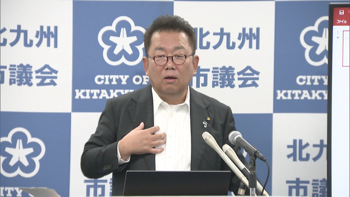 rkbnews4ch's tweet photo. JUST IN!! 新着記事
⠀ /／
🗣「できの悪い職員もいる」北九州市議会の中村議長　市議からの不当要求に関するアンケート調査を疑問視
   \＼
もっと見る 👇👇
📰https://t.co/nBiFYG2POn

福岡県と県議会の関係が問題となる中、北九州市も職員に対し、市議からの不当要求などについてアンケート調査を行っています。
北九州市議会の中村義雄議長は6日の会見で、「できの悪い職員もいる」と述べ市の調査に疑問を呈しました。
