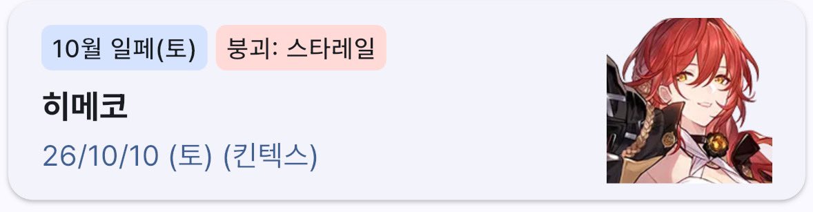 ga_m0Oo's tweet photo. 일페 토요일 하루만가용!! 맘찍해주시면 플조할게여💕 https://t.co/opENO1jpnV