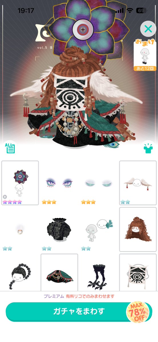 mfovpw_'s tweet photo. あぁ素敵……🫶
このセットだけ欲しい…… https://t.co/qcweQbjruS