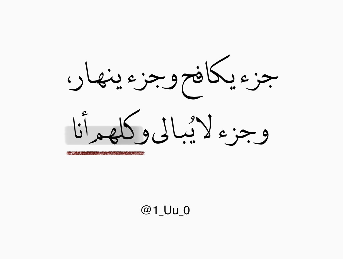 1_Uu_0's tweet photo. https://t.co/RMO0Lko5j6