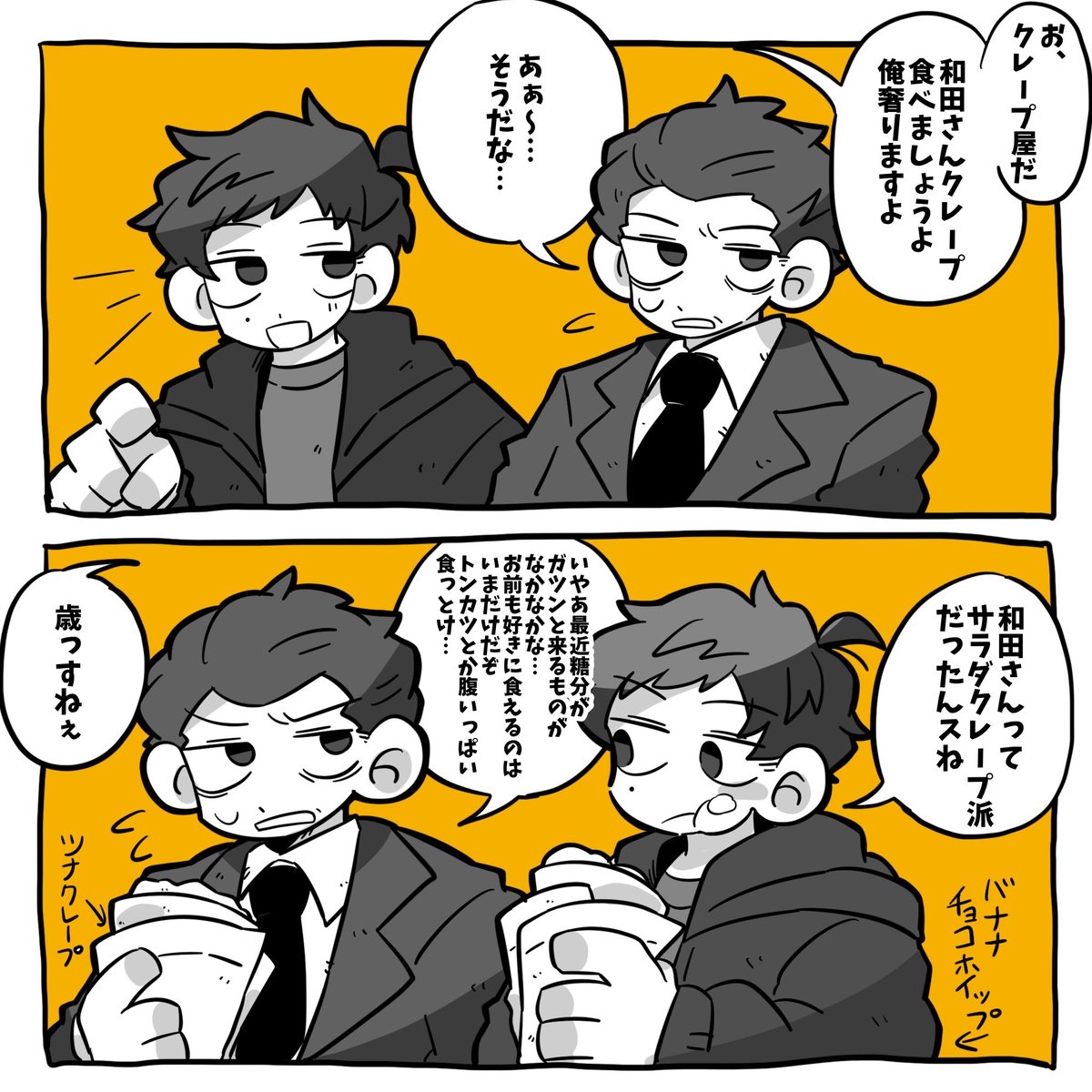 nukadoko_11's tweet photo. 別🍞飯を食え https://t.co/wOH2pLuOG7