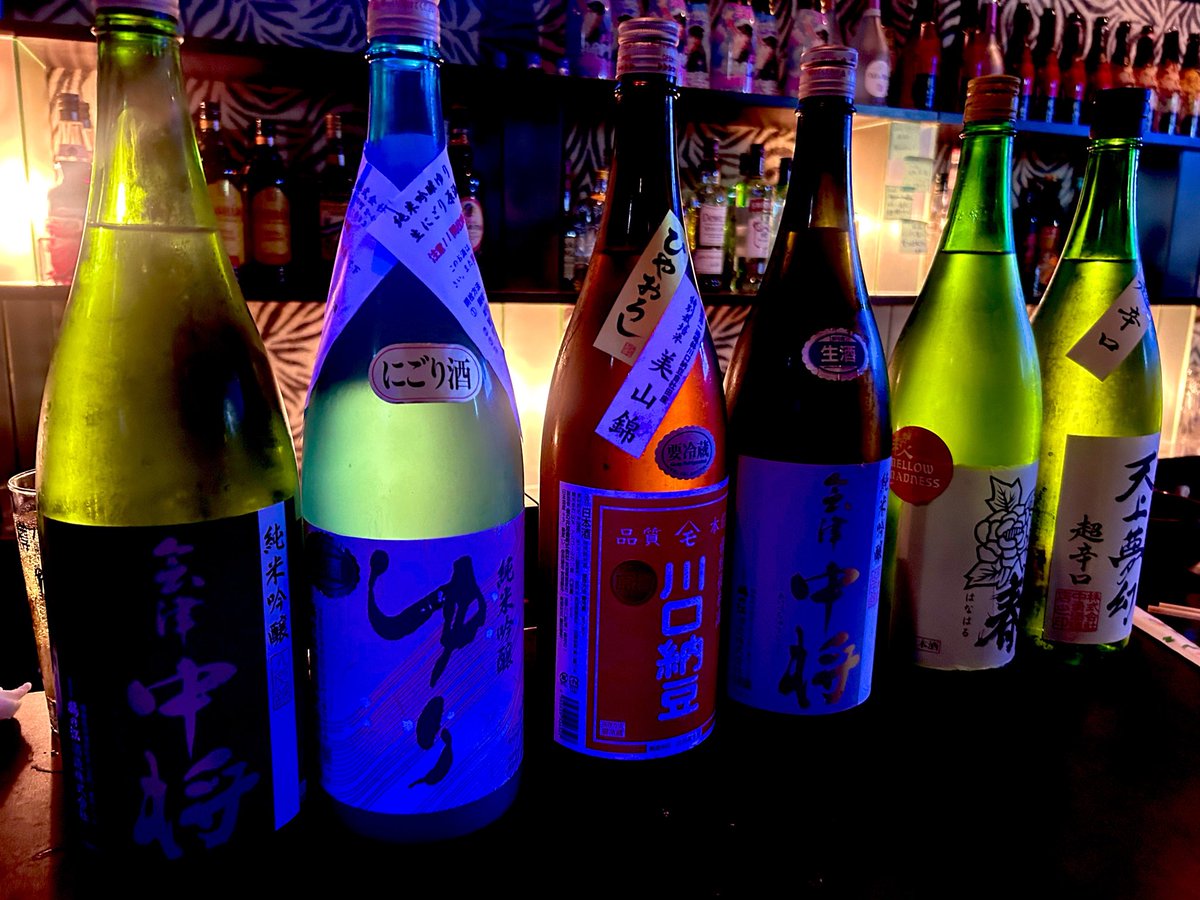 bar_bullsip_96's tweet photo. 本日21時~OPEN🎯
牛タン×ダーツ×お酒♡
明日7日(水)は日本酒飲み比べイベント🍶
レアな日本酒も単品でご用意します✨️
はじめましての方も大歓迎です!!
#すすきの #ダーツバー #BULLSIP #牛タン #ダーツ #明朗会計 #BAR #新規店 #すすきのBAR #五條ビルDEUX #ぶるしっぷ
#PrettyLOCA https://t.co/6gnzPpZSIa