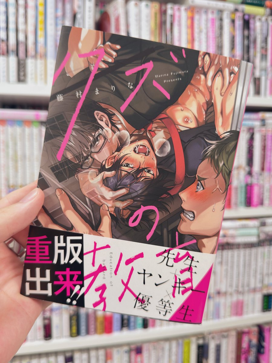shotenhana222's tweet photo. 間違いなくドスケベです！！！ https://t.co/WlzAo9U9ZM