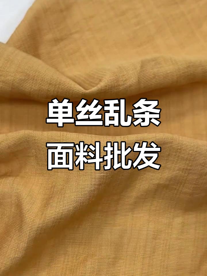 C3mlcn's tweet photo. [I found a scrap of beautiful silk spinning fabric at a street stall today!] https://t.co/myf4lecxgl