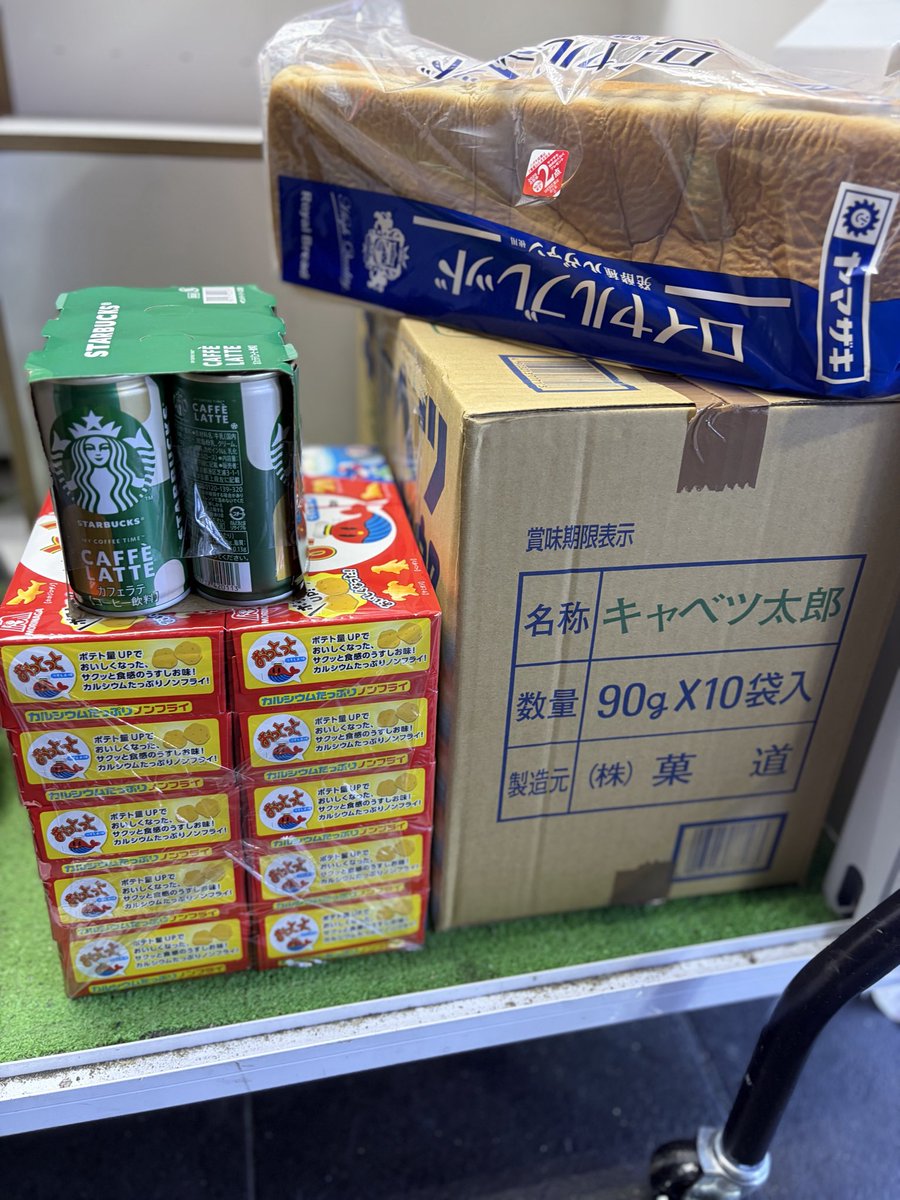 kaigogo1's tweet photo. 範馬勇次郎の発注受けベネクスへ…
最初の1体がなかなか厳しかったけど収束しってたけどチョイ苦戦気味だったw https://t.co/vIJ3RVDADV