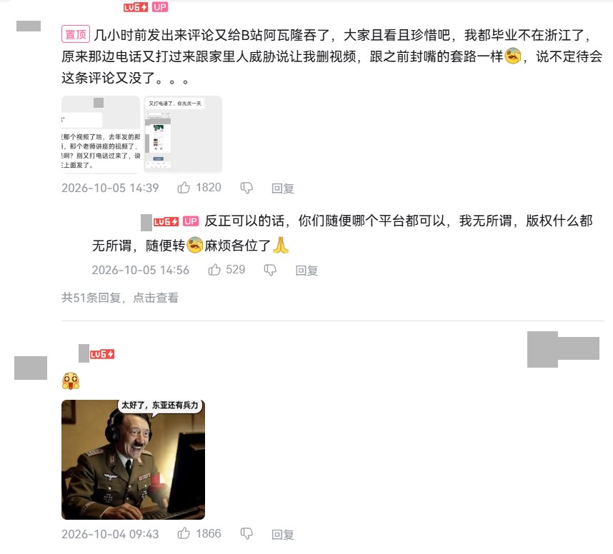 whyyoutouzhele's tweet photo. 全国模范教师郑小侠称只有中华文明能领导世界，拍摄者称遭威胁删视频

10月3日，一博主发布《某逆天讲座》。视频中，瓯海中学教师郑小侠在备考讲座上称：“我们不能把这个世界留给昂撒和犹太”，并称“只有伟大的中华文明可以”领导世界。

10月5日，博主置顶评论称，自己已毕业离开浙江，仍有人打电话给家里人，“威胁说让我删视频”。他还称相关评论被平台吞掉，随后表示允许大家跨平台转载。

公开报道显示，郑小侠曾获全国模范教师荣誉，并曾以温州市“清朗网络宣讲员”身份进校园宣讲。评论区有人留言：“牢中教育先做到人性化教育吧。”
