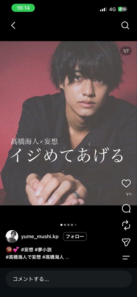 Evfl9's tweet photo. そうだね（笑） https://t.co/dAFCNYjGND