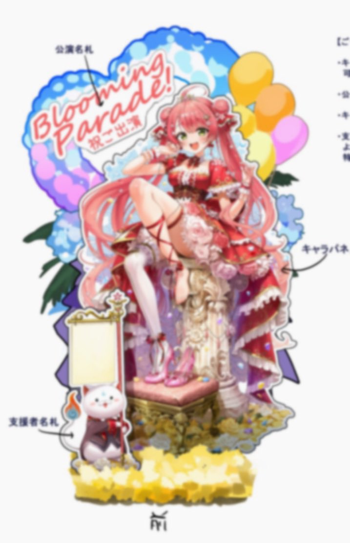 35flowerstand1's tweet photo. 🌸🌸🌸🌸🌸🌸🌸🌸🌸🌸🌸🌸🌸🌸

Ok after discussion , the happi will set as  8350 yen ， a more friendly and joyful range for 35p!

If you wanna support the flowerstand , pls dm us ✨

Again, the campaign may last only 2 days and won’t be reprinted as it is for supporting the flower stand only ! 🙏🙏