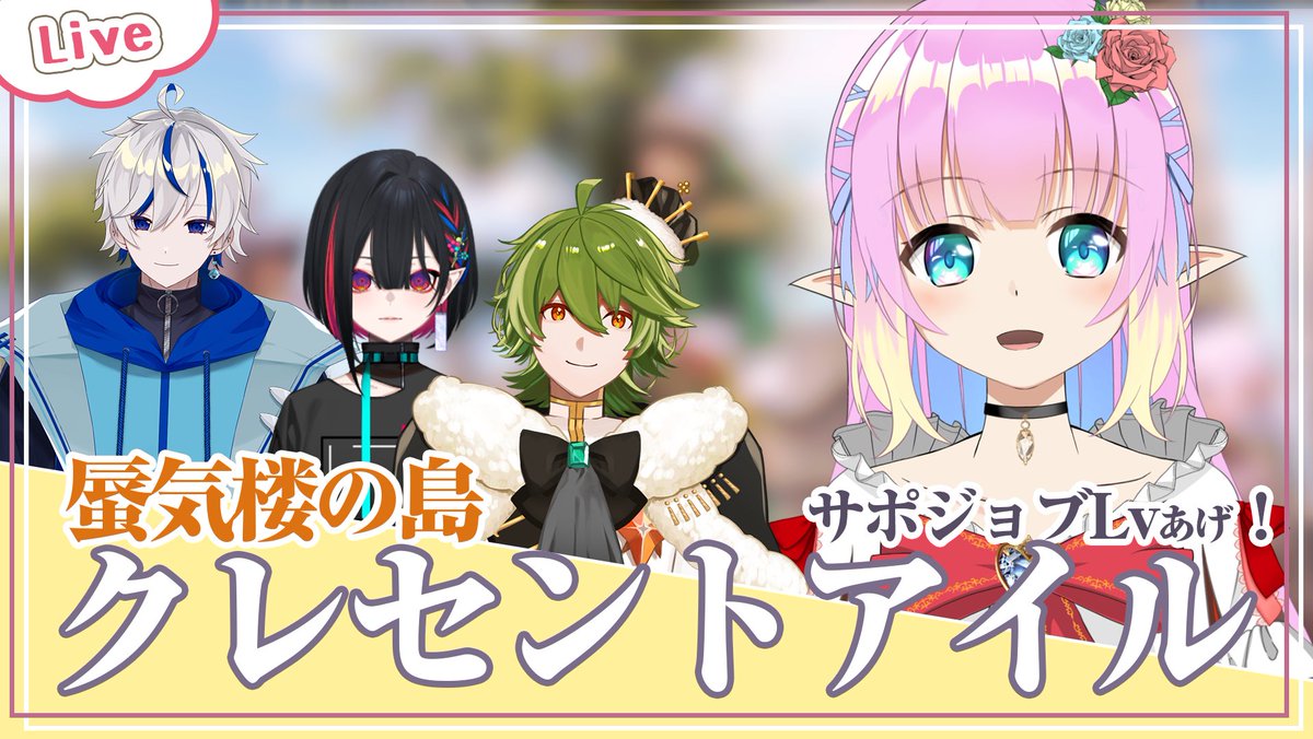 kanon_hanamiya's tweet photo. 配信開始なの🌸
✾ ┈┈┈┈┈┈┈ ✾ 
【FF14】くれせんとあいる - Shinryu 
✾ ┈┈┈┈┈┈┈ ✾ 
🔗YouTube
https://t.co/Mo1NFiZYMZ

🔗Twitch
https://t.co/CooEOaAIPR　
✾ ┈┈┈┈┈┈┈ ✾ 

みんな来てくれたら嬉しいな🐰 https://t.co/2c1V4mXXSM