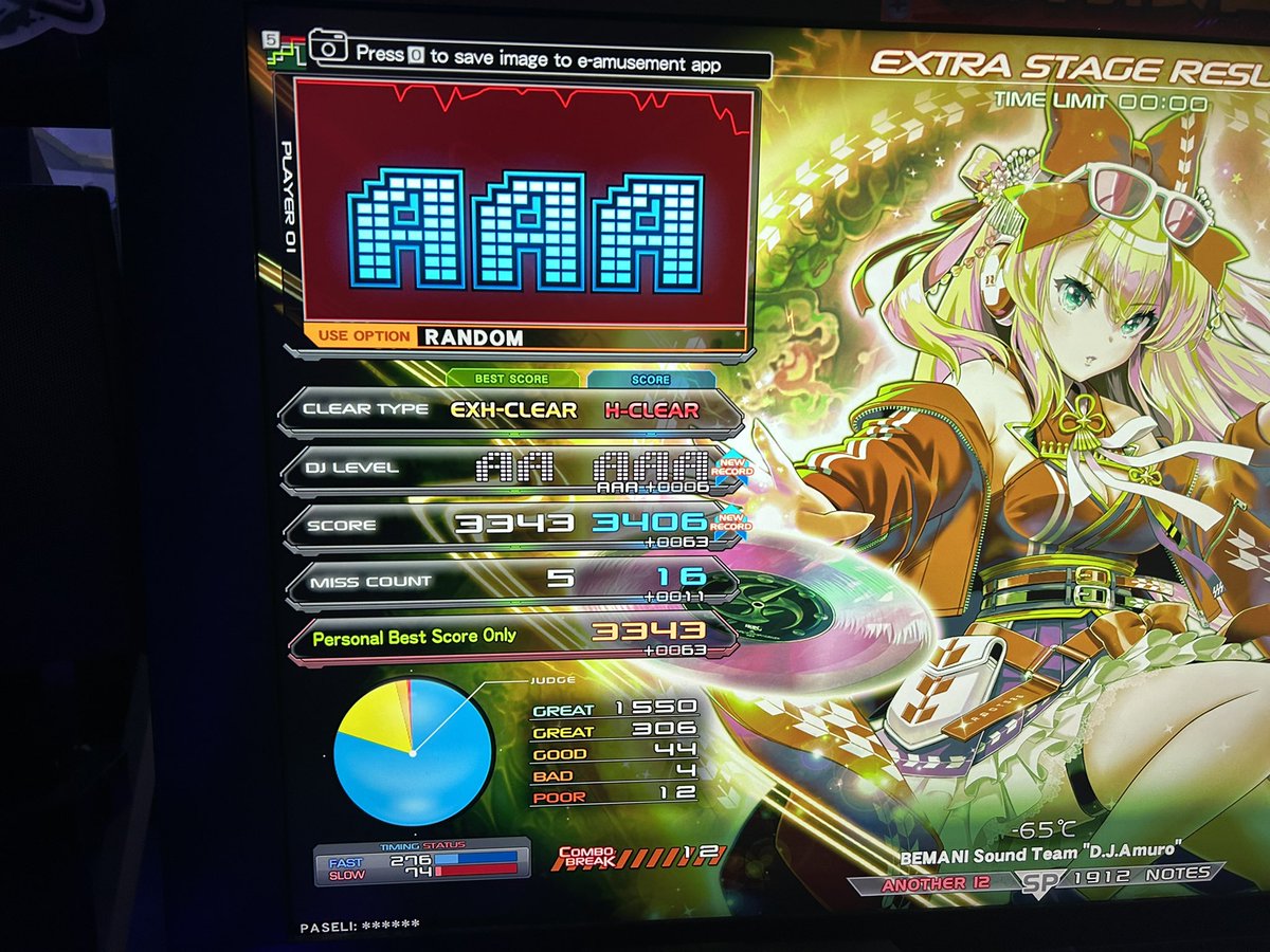 syg_74's tweet photo. -65℃ 初鳥　仏曲すぎるわ https://t.co/YC8LJWi8TM