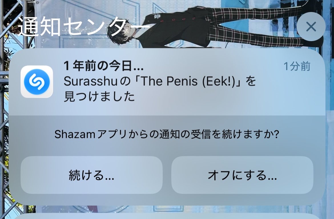 Harume_e0000's tweet photo. 何見つけてんのすぎるしなんの曲だよこれ https://t.co/mlczWP2qkQ