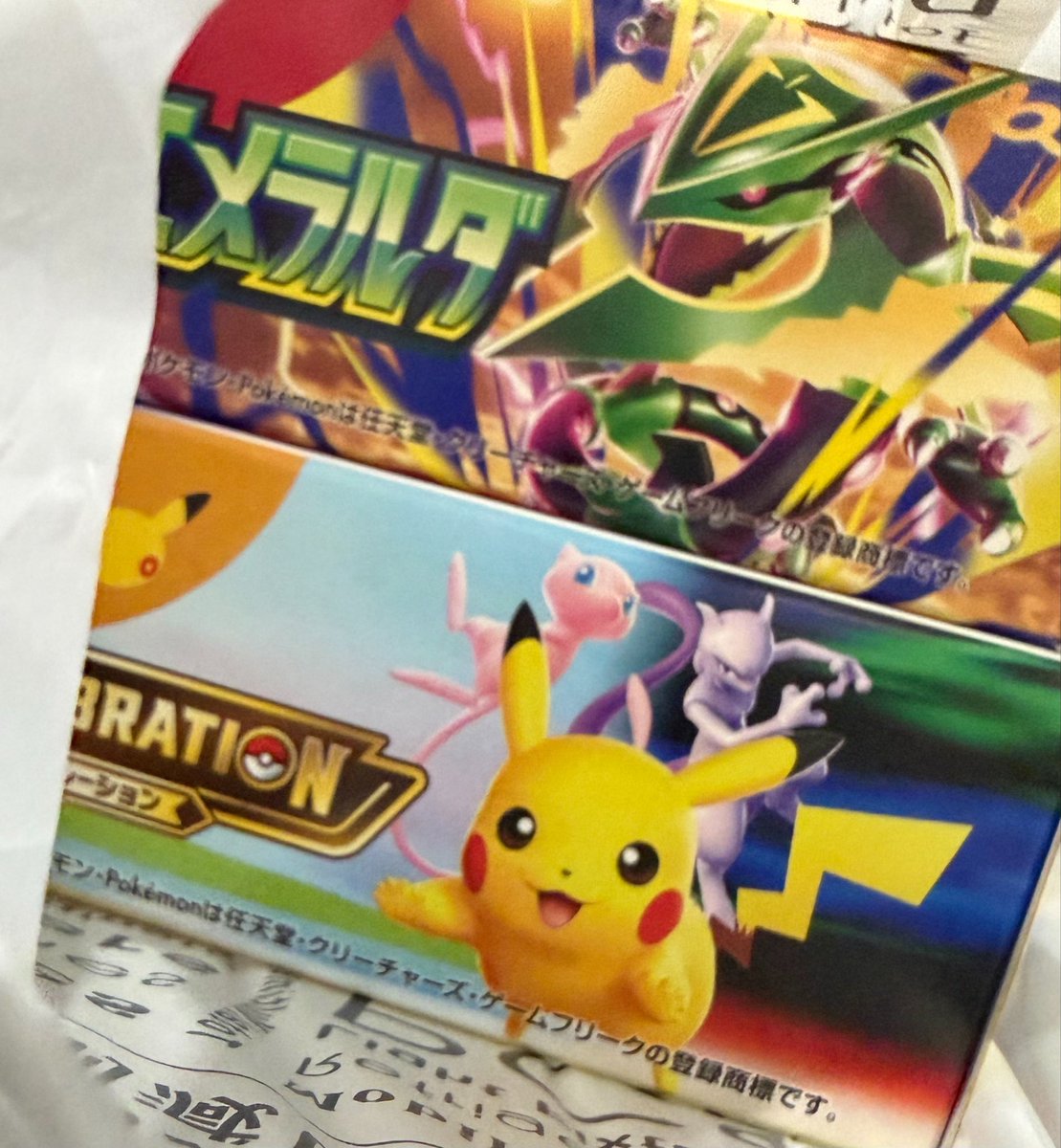 tmk_xgv's tweet photo. 遊戯王の最新弾を探しに行った結果、
ポケモンカードを買えてしまった。
まずはヨドバシカメラさんありがとう。
20年ぶりにポケカ開封するか、大事に取っておいて数年後に開けるか迷う。

けどね、俺は遊戯王のオリコレが欲しいのですよ(T . T) https://t.co/yJqhuup8bw