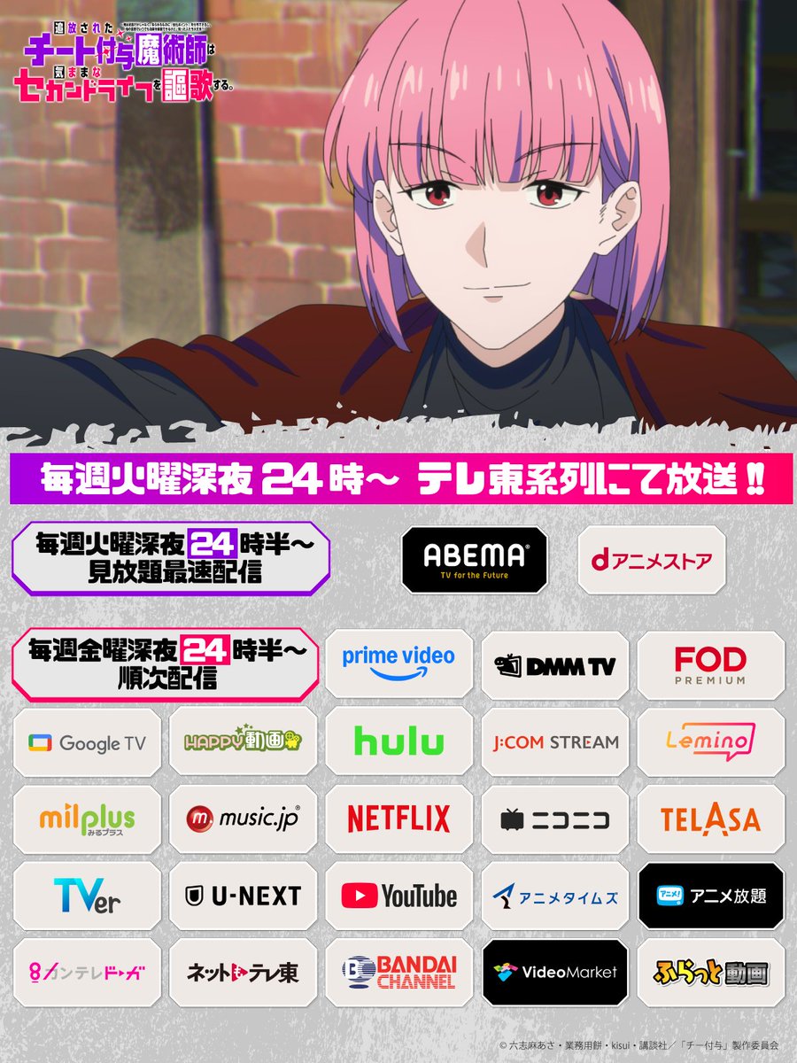 chi_fuyo's tweet photo. ⊹₊──
 　放送まであと15分
　　　　　　　　　──⁺⊹

今夜24:00から放送開始!!

推奨ハッシュタグ #チー付与 https://t.co/QeaIiLjG01