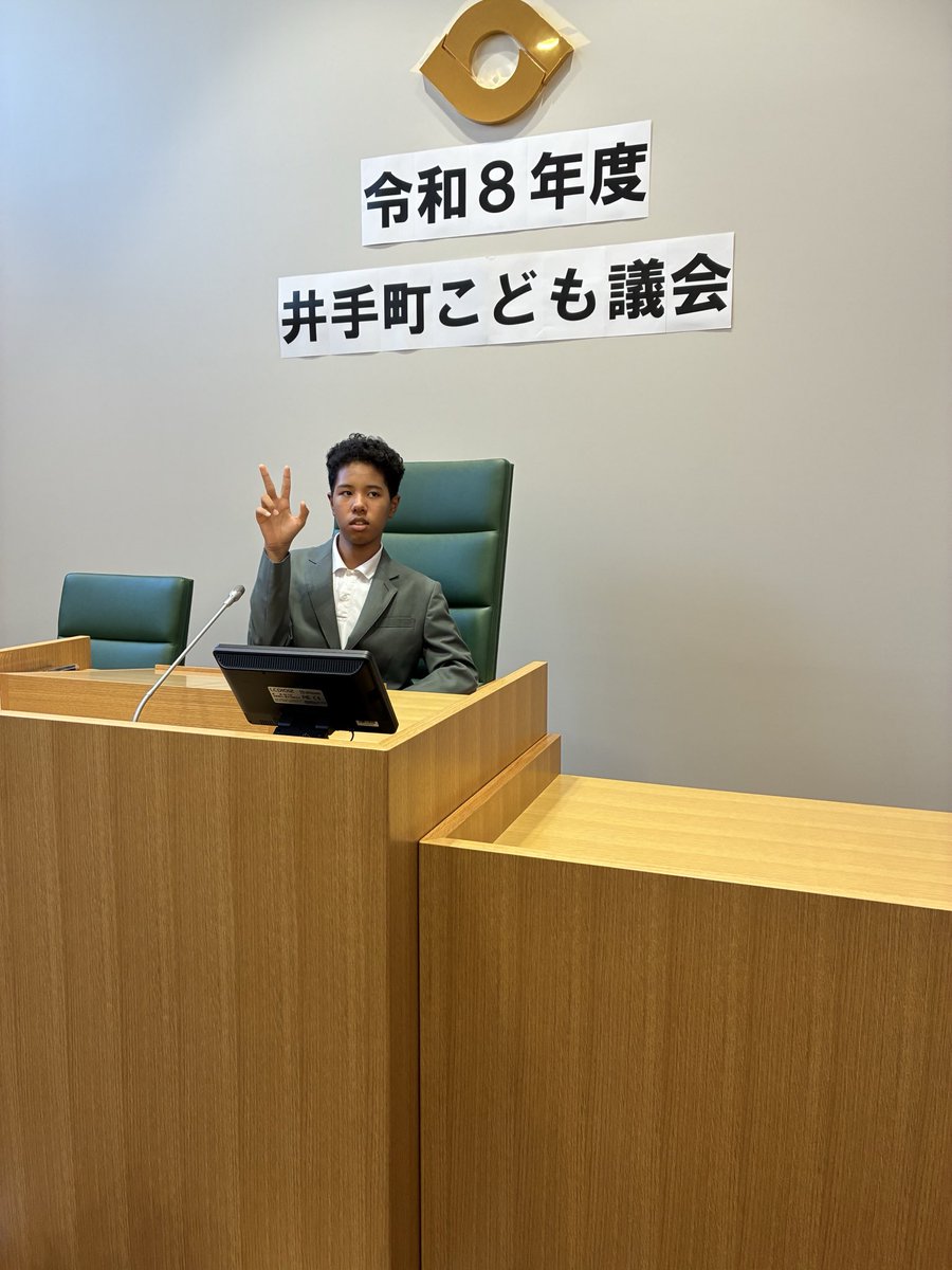 kokko20300's tweet photo. 本日、井手町子ども議会が開催されました
どの生徒児童も真剣に井手町の未来のために構想を発表してくれて、大人顔負けでした。 https://t.co/kDD9MT7Gdl