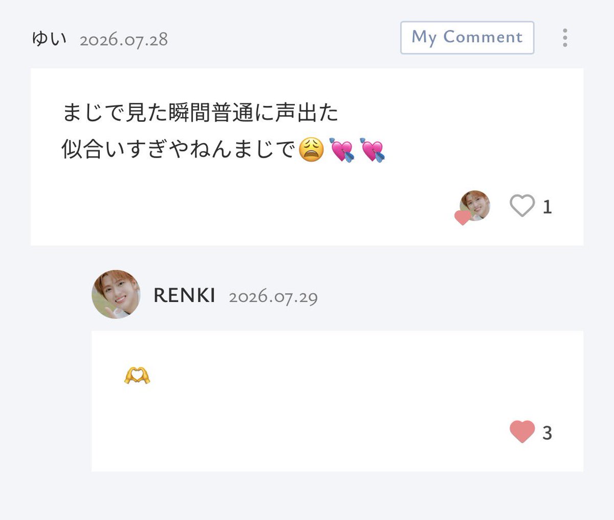 29pu3ps's tweet photo. 過去の漁ってたら返ってきてました🙃
気づかんくてすみません……
 #VIBY  #RENKI  #RYOHA https://t.co/mTbc96jCc3