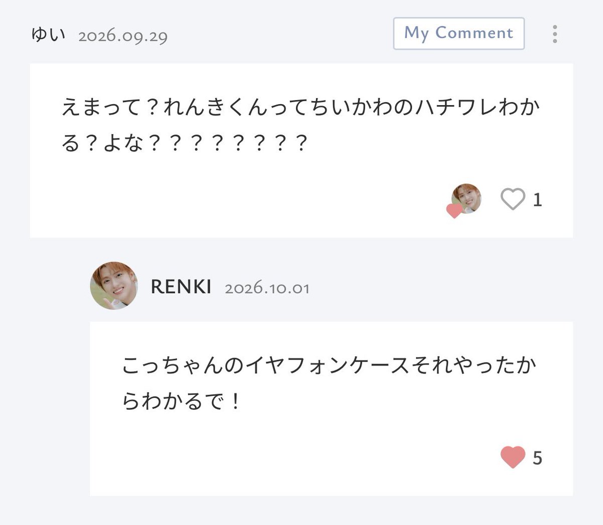 29pu3ps's tweet photo. 過去の漁ってたら返ってきてました🙃
気づかんくてすみません……
 #VIBY  #RENKI  #RYOHA https://t.co/mTbc96jCc3