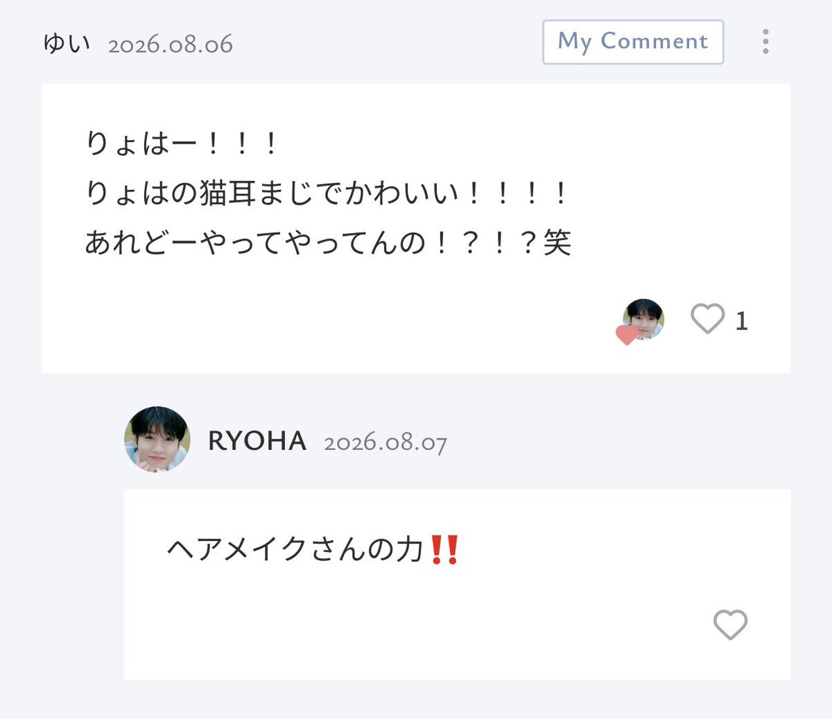 29pu3ps's tweet photo. 過去の漁ってたら返ってきてました🙃
気づかんくてすみません……
 #VIBY  #RENKI  #RYOHA https://t.co/mTbc96jCc3