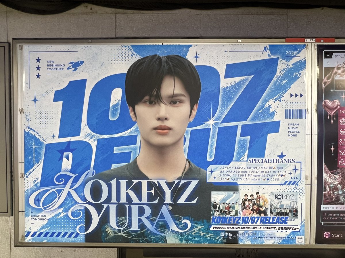 miyu___1231's tweet photo. どこにあるかな〜って
探すのも楽しかった〜

#KO1KEYZ #DAIKI #SHINHAENG #YURA https://t.co/Rrw9PTmhUk
