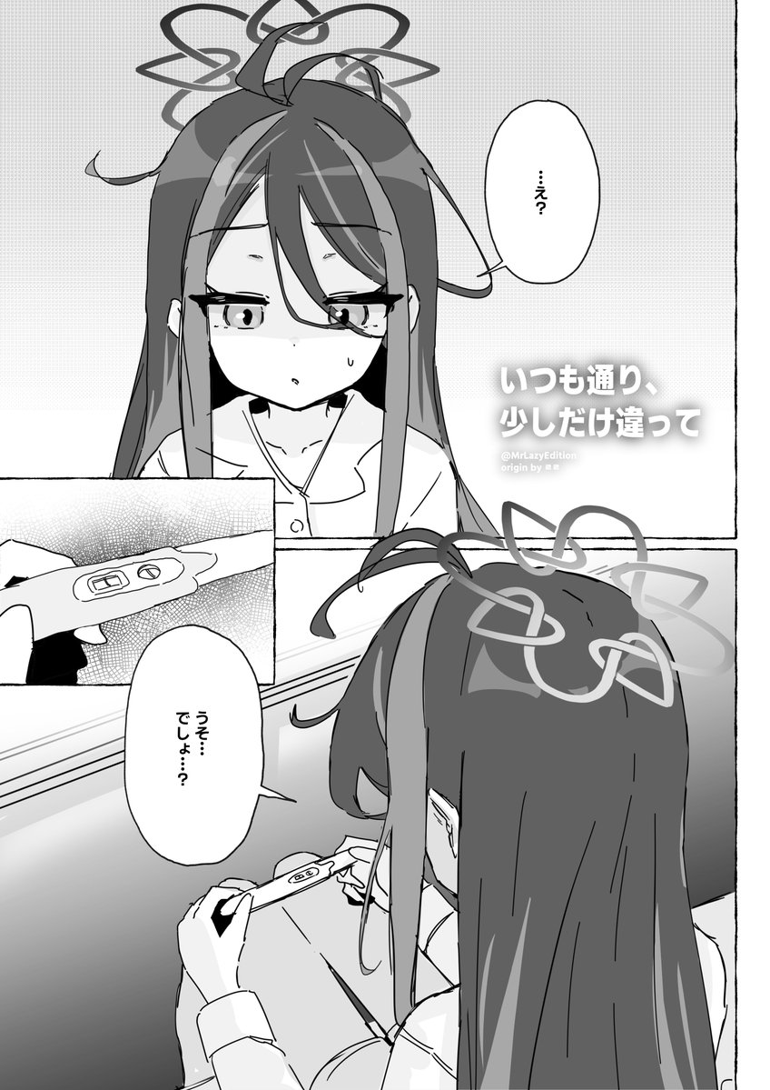 MrLazyEdition's tweet photo. いつも通り、少しだけ違って [1/3]
🍩♥️👨‍🏫 https://t.co/kJERVJFrRG