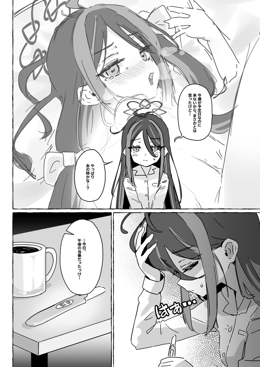 MrLazyEdition's tweet photo. いつも通り、少しだけ違って [1/3]
🍩♥️👨‍🏫 https://t.co/kJERVJFrRG