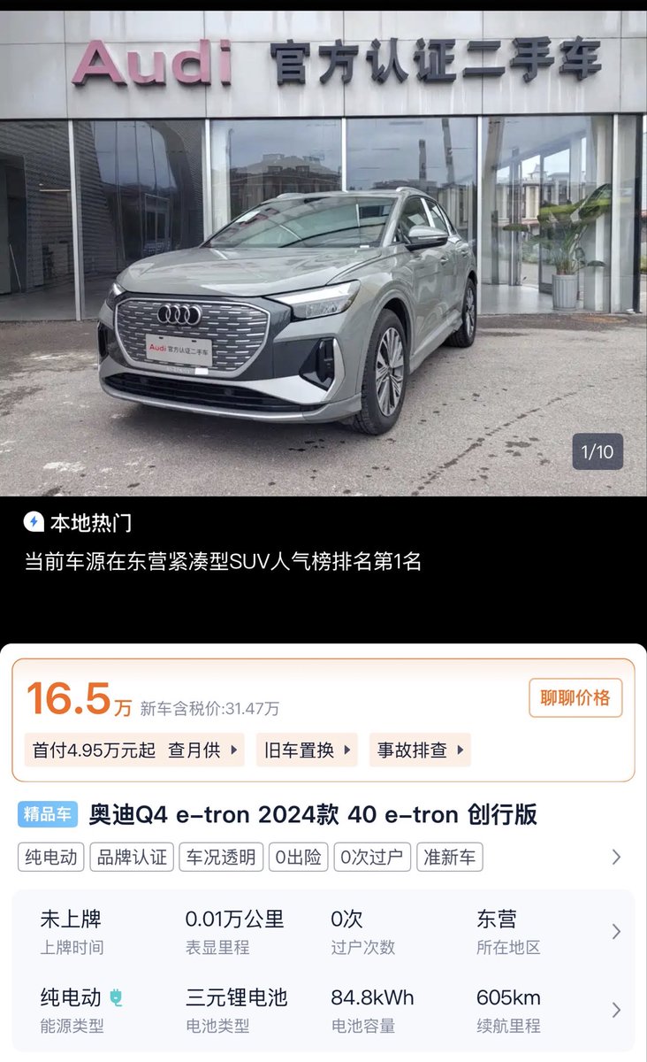MasterAutoBalka's tweet photo. Same German car. Two prices. #02 🇩🇪

🚗 Audi Q4 e-tron 40
🇨🇳 China: ¥165,000 / €21,900
🇮🇹 Italy: €44,500

Difference: €22,600. 👀

#MasterAutoPriceCheck https://t.co/sYinjNzr07