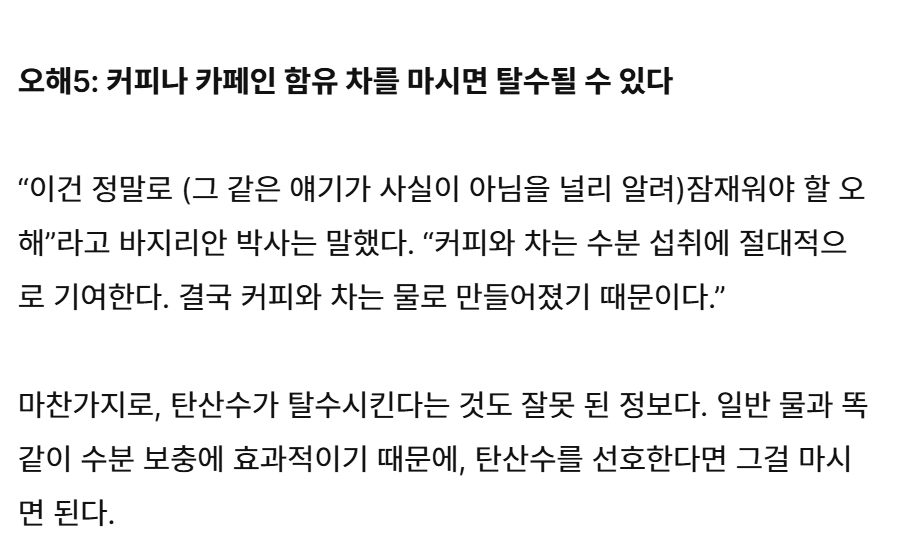 LoveyouImsorryV's tweet photo. 커피가 사실은 수분보충에 도움이 된다던 기사도 그렇고
인류에게
조은일이 많이일어나네

https://t.co/ZrcyloEB6z https://t.co/cGRN9u6g1G
