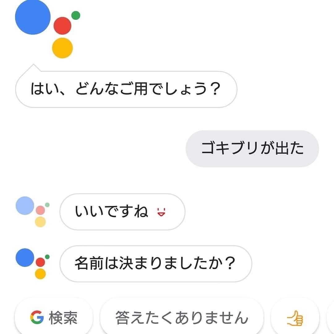 geibideo2's tweet photo. 一昔前のAIマジでおもろい https://t.co/ISDWvSCyWF