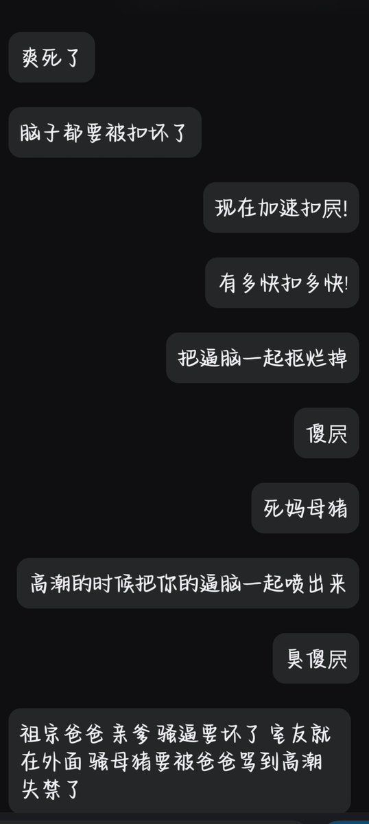xlin696489's tweet photo. 无脑丧志母猪，舍友还在呢就忍不住犯贱了呢🖕🏻🖕🏻🖕🏻
#母猪 #丧志 #母狗 #婊子 #男尊女卑 #鸡巴套子 #肉便器 https://t.co/lnQueoDVNa