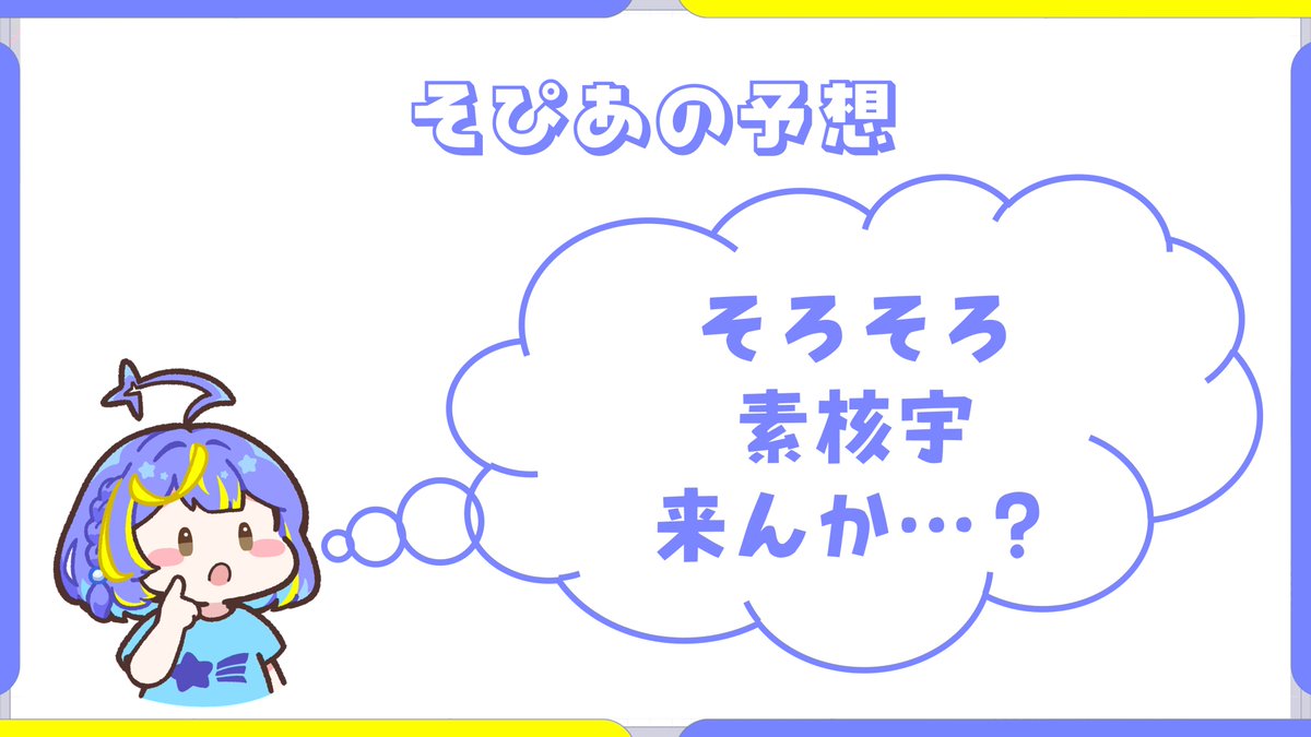 sorashina_sopia's tweet photo. ノーベル物理学賞の予想、的中したよーっ!✨ https://t.co/6JvVfatZRb