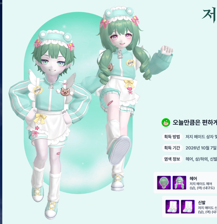 sunsi_tr's tweet photo. ㅈㅈㅁㅇㄷ ㅎㄱ https://t.co/hDv1iciJbM