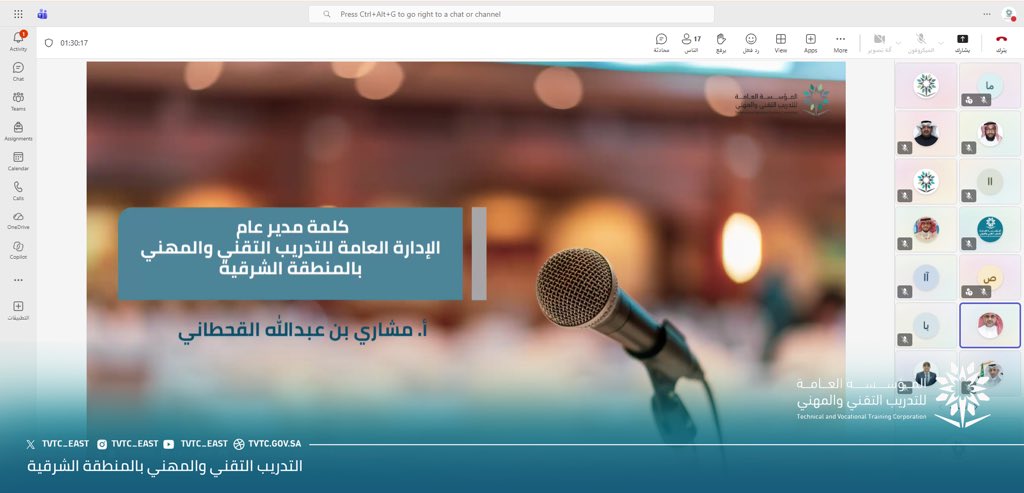 tvtc_east's tweet photo. لبناء جسورٍ فاعلة بين المنشآت التدريبية وقطاع الأعمال، وبرعاية مدير عام إدارة #التدريب_التقني والمهني بالمنطقة الشرقية، عُقد الاجتماع الأول لمبادرة «جسور»، وجرى خلاله استعراض أهدافها وآليات تنفيذها، وذلك لتنظيم وتوحيد الزيارات المهنية والتبادلية، وتعزيز تبادل الخبرات والممارسات المتميزة، بما يدعم تطوير الممارسات التدريبية ومواءمتها مع احتياجات سوق العمل.