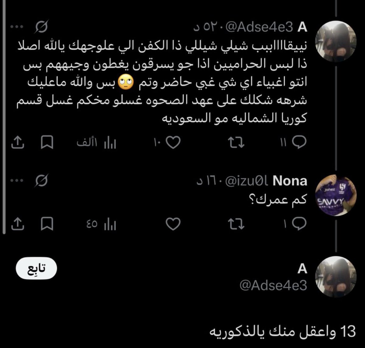 wmp1q's tweet photo. ماتدري تحصلها من الشراميط ولا الحوثه https://t.co/MfVVgys09u
