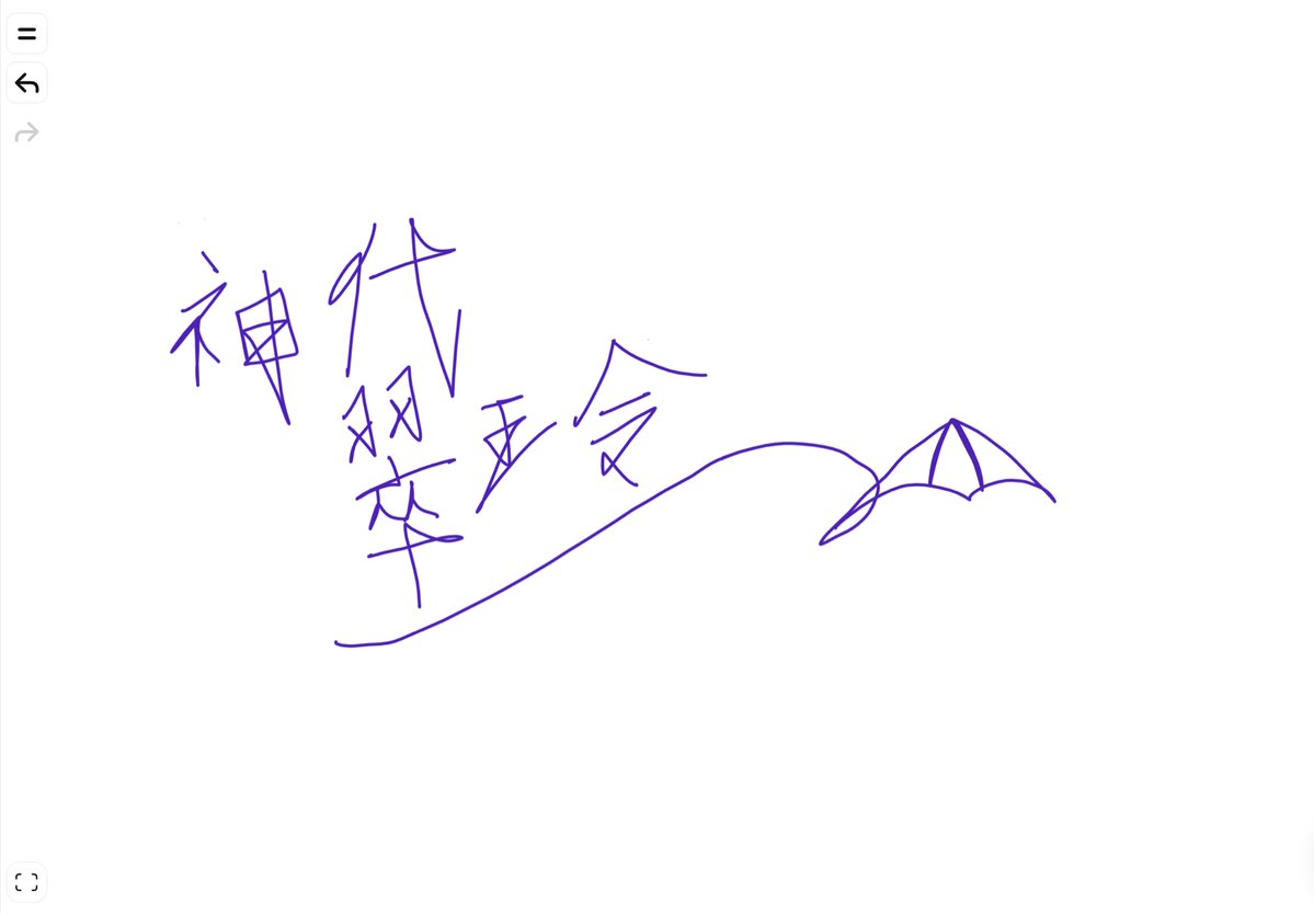tukisitarei's tweet photo. 暇だから作った新しいサイン https://t.co/gTOOZI304C