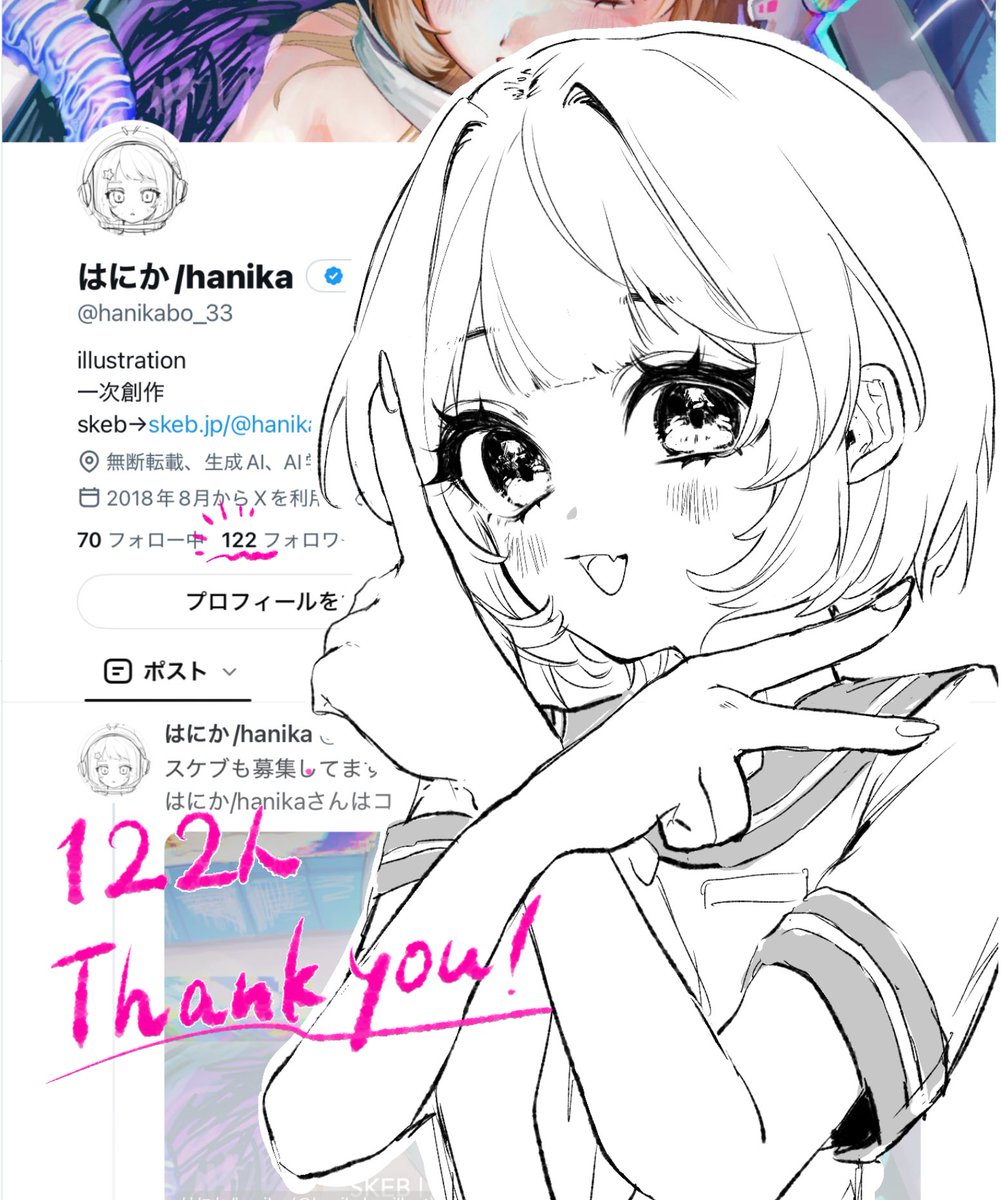 hanikabo_33's tweet photo. 変動あると思いますがフォロワー様100⤴︎ありがとうございます！
私1月22日生まれなので122スクショ嬉しい☺️ https://t.co/yyUcSBNNEl
