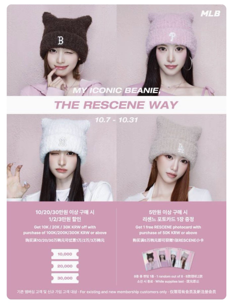 nya_mnm's tweet photo. MLB THE RESCENE WAY 프로모션 #리센느 
https://t.co/RuqynU72Mz https://t.co/i3vVjEpeck
