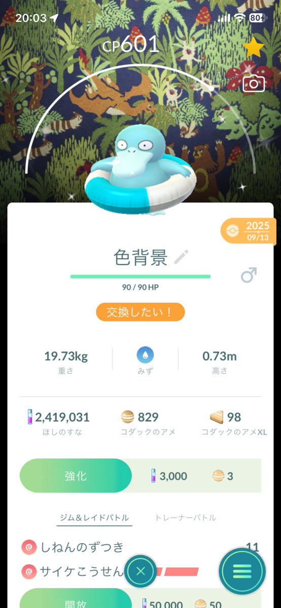 Artemis467pg's tweet photo. @rlr8n WA背景の色違いをどうしても探していて、色違い技ありディアルガと他背景提案で出せるのですがどうでしょうか🙇 https://t.co/v4hPfdaAbI