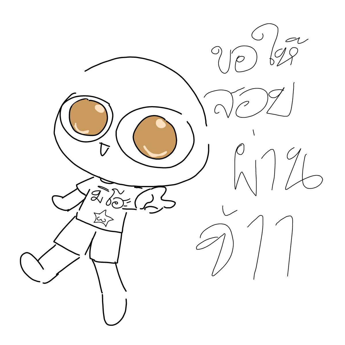 naijye92278's tweet photo. พรุ่งนี้สอบวันสุดท้าย สาธุ🙏🏻🙏🏻
อยากวาดจิบิแบบโล้นๆบ้าง5555
#MihiFA https://t.co/teG1TJq12t
